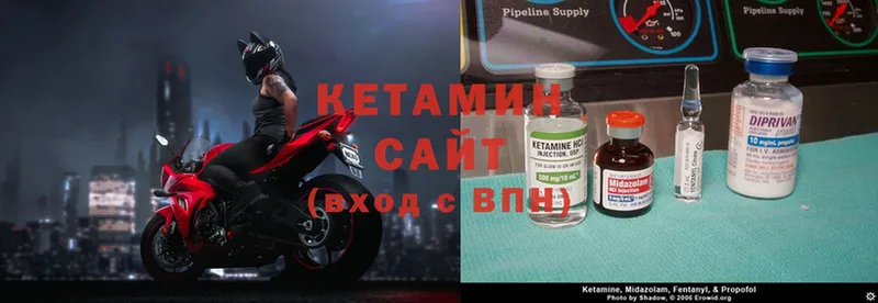 КЕТАМИН ketamine  hydra сайт  Чадан  где продают наркотики 