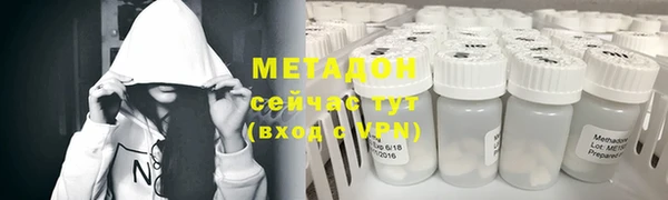 меф VHQ Белоозёрский