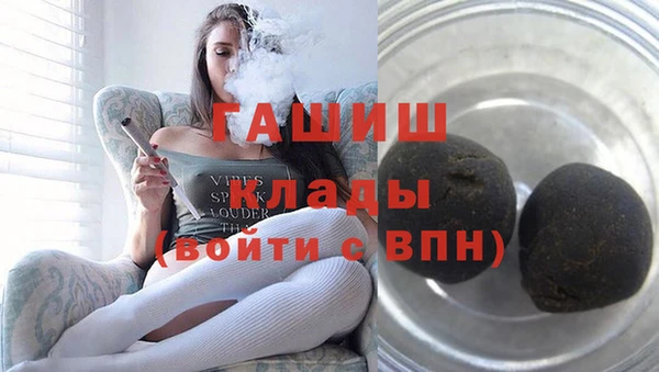 бутират Белокуриха