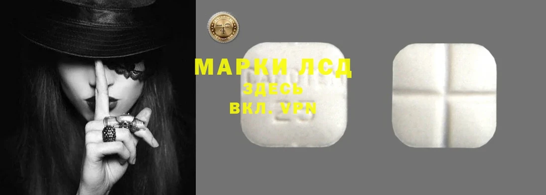 где купить наркоту  Чадан  LSD-25 экстази ecstasy 