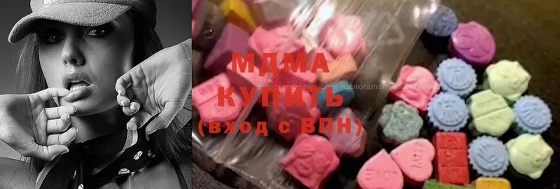 дарнет шоп  Чадан  MDMA VHQ 